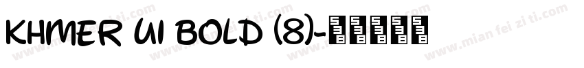 Khmer UI Bold (8)字体转换